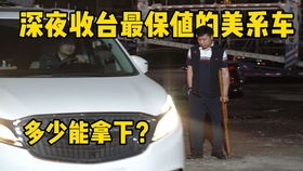 典尚视频素材网 Toyota HiLux汽车搞笑广告.1080p 欧美高清广告视频 sp.jzsc.net