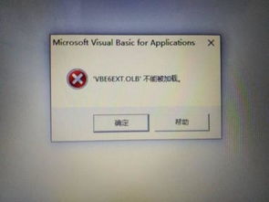 Win10如何添加数据规划求解