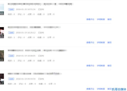 百家号发文章 发视频不推荐,0阅读是怎么回事