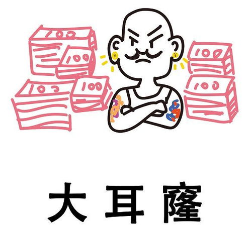 广东话俗语 你知唔知放飞机 扑街 一蚊鸡呢d词的由来