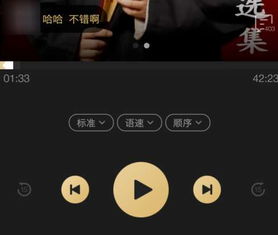 企鹅fm直播怎么发弹幕 企鹅直播怎么设置字幕