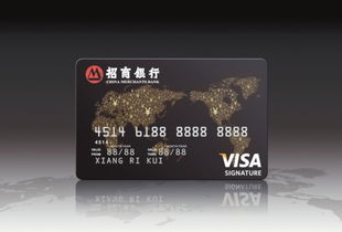招行信用卡国外刷卡消费后怎么还款？