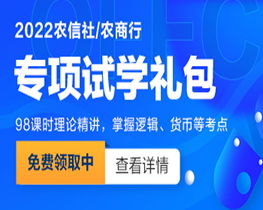 2022年溧水农村商业银行招聘考试内容?