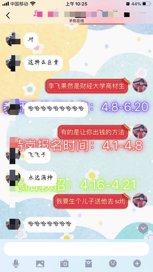 想更多的了解时代少年团,不知道为什么突然就横空出世了,我也突然就爱上了这个男团 