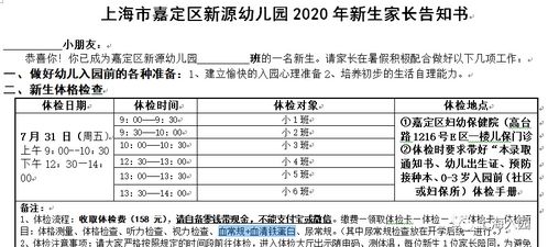 体检时，体检项目之一——尿标本，什么参数值为正常?