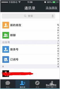 怎么开启微信订阅号消息通知(已关注微信订阅号消息提醒)