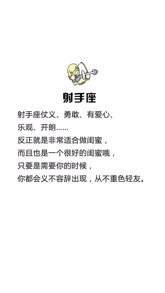 有这几个星座闺蜜最幸福,好好珍惜吧 