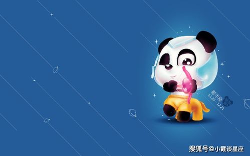 学习能力最强的四个星座,是勤奋刻苦,还是大方爽朗