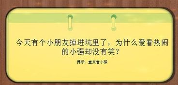 高中生10道脑筋急转弯,答对6道就是人才,全对就是天才,你能对几个