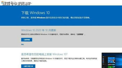 现在win10安装花钱吗