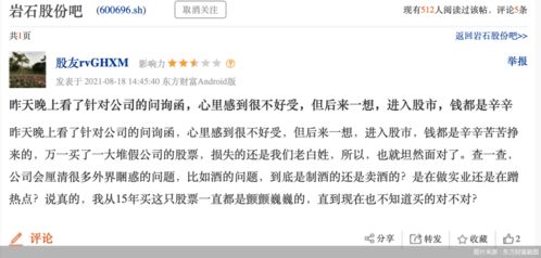 我咨询一下：未上市公司如何集资是合法的？（我打算注册的是英国公司）