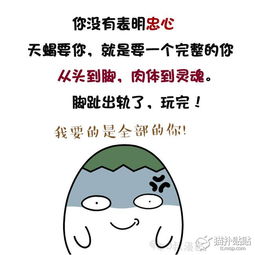 为什么你追不到天蝎座,这8个原因告诉你