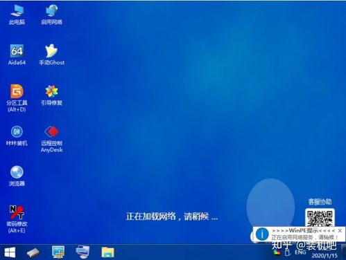 win10专业版电脑怎么重装