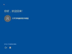 盗版win10系统如何购买地平线4