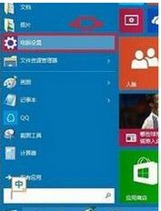 装完win10显示恢复出厂设置