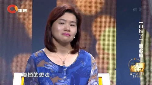 霸王小姑子背着嫂嫂嚼口舌,只想哥哥快离婚,今登台致歉 