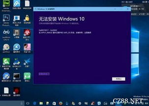 重装win10后怎么更新失败