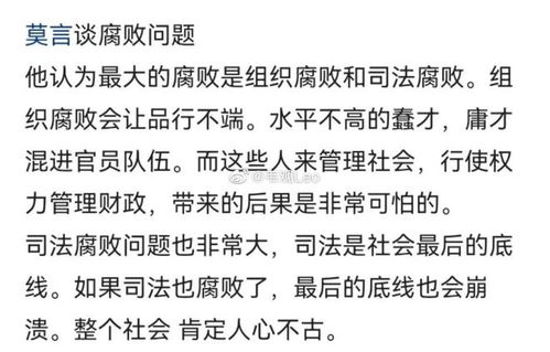 从绵阳中学女生 读书不是为了成为人上人 说起