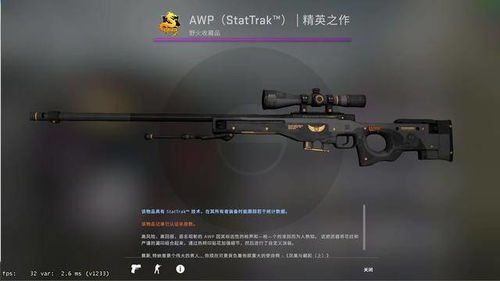 CSGO 纯色皮肤四连贴纸,比图案枪更带感