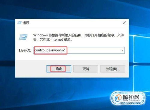 win10管理员如何获得磁盘权限