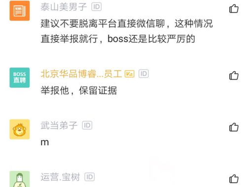 如何提醒老板看工作记录 ，如果要提醒近期工作怎么说