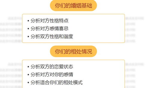 情侣合婚测试入口下载 2020情侣合婚测试游戏官方入口 v1.0 嗨客手机站 