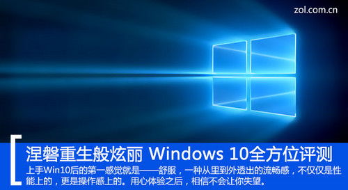 win8如何重生win10