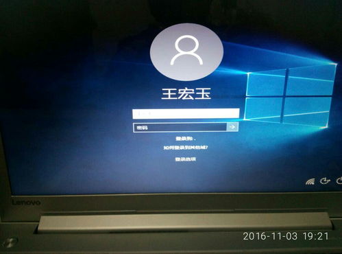 win10重做后不显示全屏