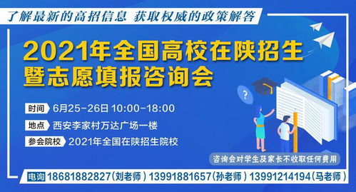 省教育厅解读2021年 地方优师专项 政策 