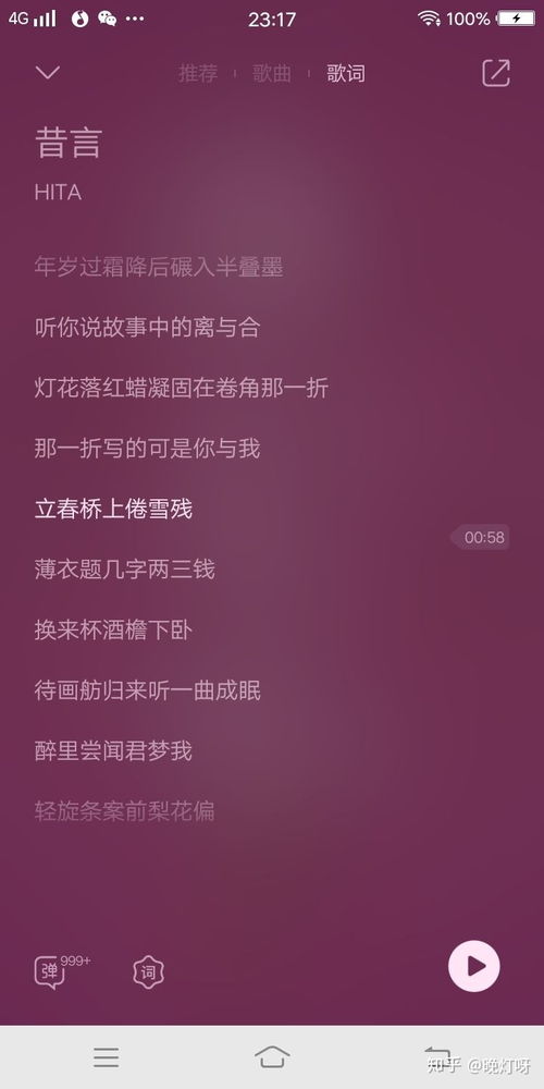 有什么好听的神仙歌曲推荐吗 