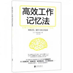 推荐几本好书,帮助你快速进入工作状态,保准让你 脉动 回来