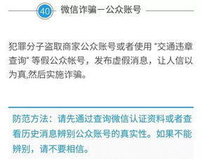 请问网上被骗了三千块怎么追回来？