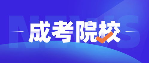 广东2022年高考补报名时间,2022广东高考志愿填报时间和截止时间(图2)