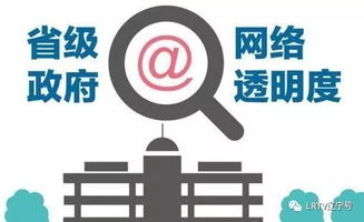 专项整治进行时 辽宁省政务服务系统采取8项措施整治 办事难 问题