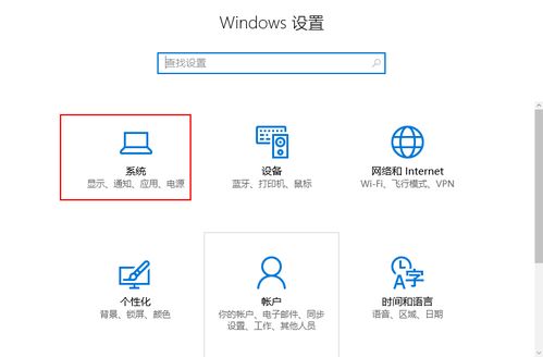 win10电脑右下角如何隐藏应用程序