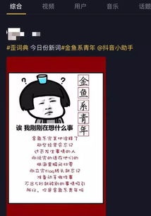 抖音最火的文案句子