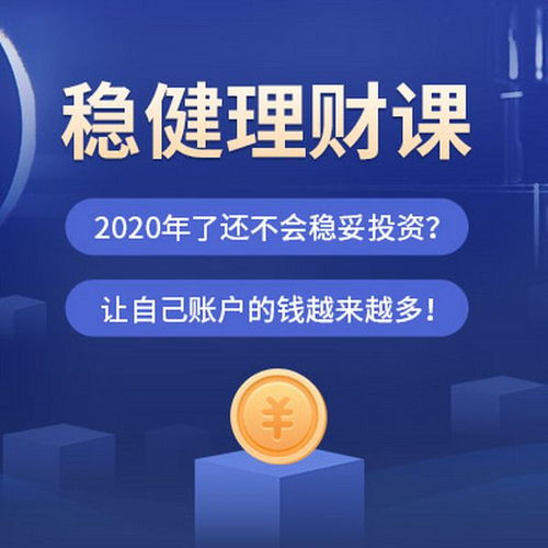 银行理财产品的风险大不大 三个方面可以分辨,看收益率最直接