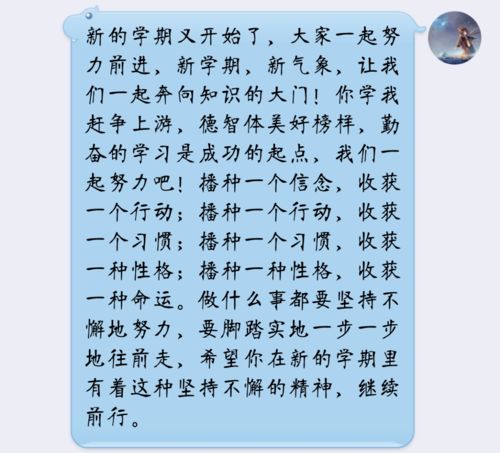 迎新晚会 精彩抢先看 乘风破浪的主角们