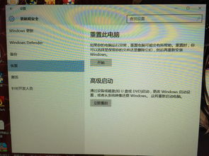 win10黑屏如何退回win7