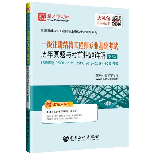 维普论文检测系统使用中的问题