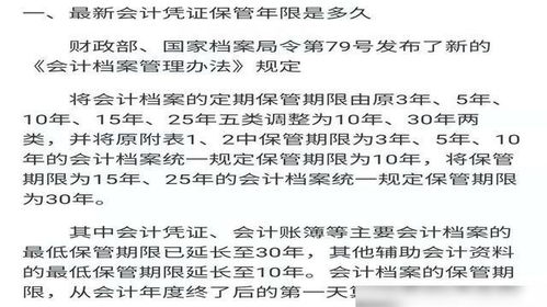 错换案已过追诉期,庭审结果已出,许敏的调查是无用功毫无意义