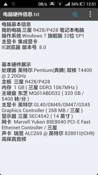 请问000951今年底能上120吗