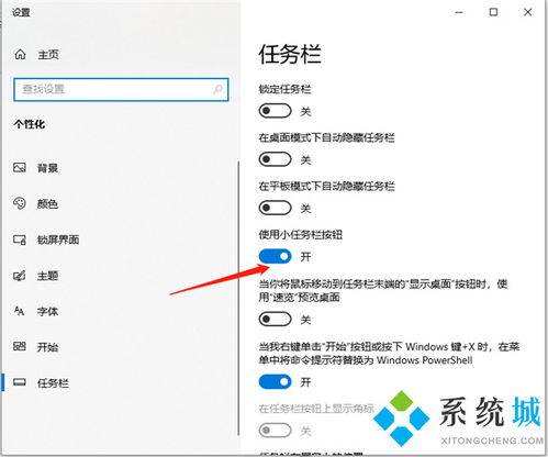 win10时间日期没有显示设置