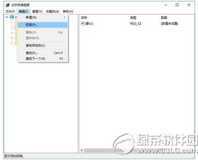 win10安装游戏没有注册表