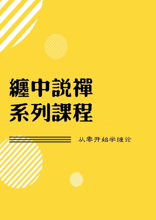 表情 缠论第1章顶底分型的定义及实战运用 缠中说禅缠论基础知识系列 ... 表情 