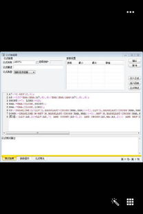 怎么把通达信公式改成东方财富的