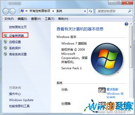 win10升级显卡驱动一直黑屏怎么办