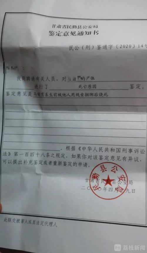 被保险人死亡后有什么补偿,保险人死亡后,家属领取保险费都需要什么手续