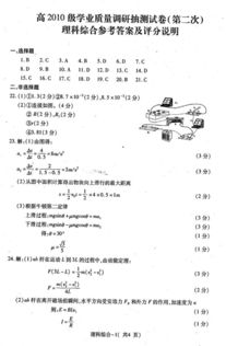 第四节植物细胞分裂ppt 信息图文欣赏 信息村 K0w0m Com