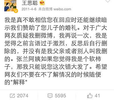 曾大骂王思聪丢中国人脸,思聪见一次打一次,如今过成啥样